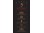  5 Premiers grands crus classés de Sauternes en 1855