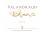 VALANDRAUD BLANC Dry white wine from Château Valandraud 2023 Futures