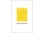 RIEUSSEC 1er grand cru classé 2019 bottle 75cl